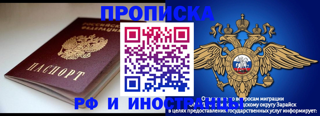 регистрация для школы в Калининске